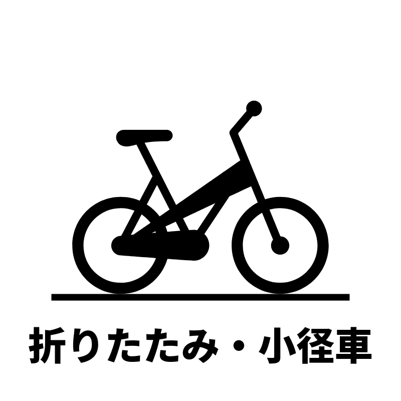 自転車 折り畳み自転車 レインボー FD-1 サーフキャリア付 16