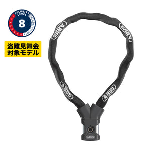 ABUS 7807F