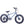 ギャラリービューアに画像を読み込む 【配送不可】BRONX CYCLES 20DD