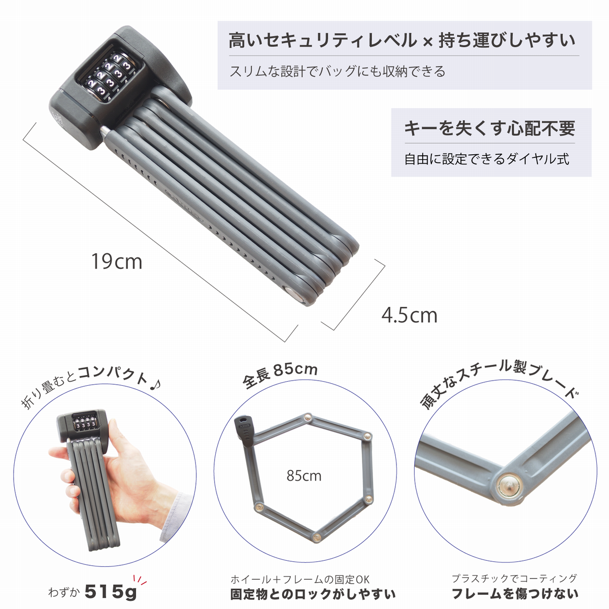 ABUS BORDO LITE 6055C/85 SH【e-bike】バイク王ダイレクト – e-bike UENO ABUS BORDO LITE 6055C/85 SH【e-bike】バイク王ダイレクト – e-bike UENO