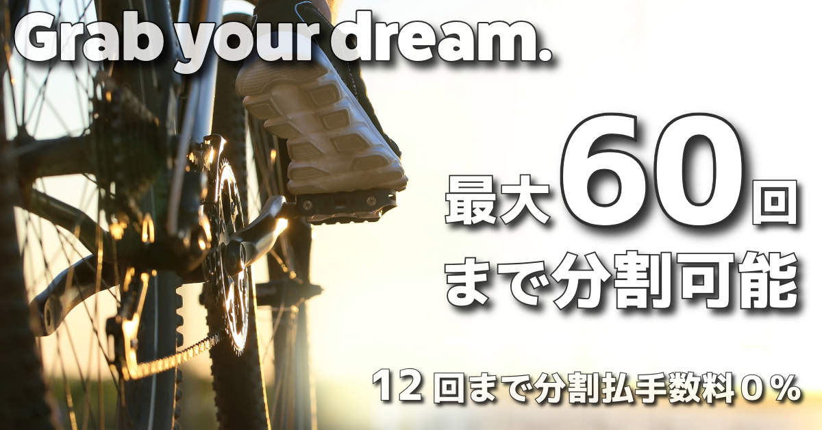 バリオス‼️クレジット決済可能‼️分割可能‼️先渡し可能‼️ 1_63b95e40-b747-4421-935e-