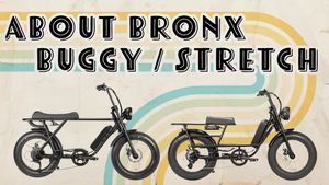 ブロンクス バギー【免許不要】電動アシスト自転車｜BRONX BUGGY – E-BIKE (バイク王)