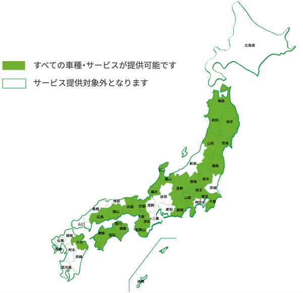 遊歩フジ【電動カート】