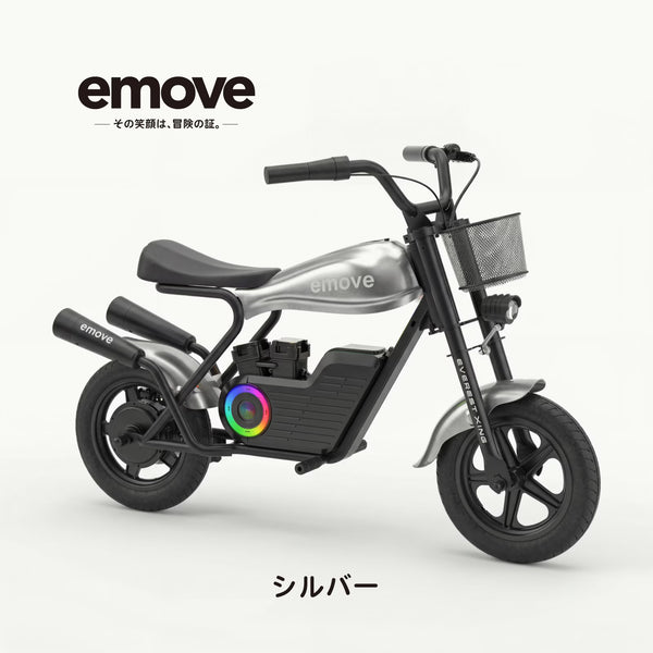 子供用　電動バイク　レッド 楽天市場】電動バイク 子供用（対象年齢2歳から）の通販
