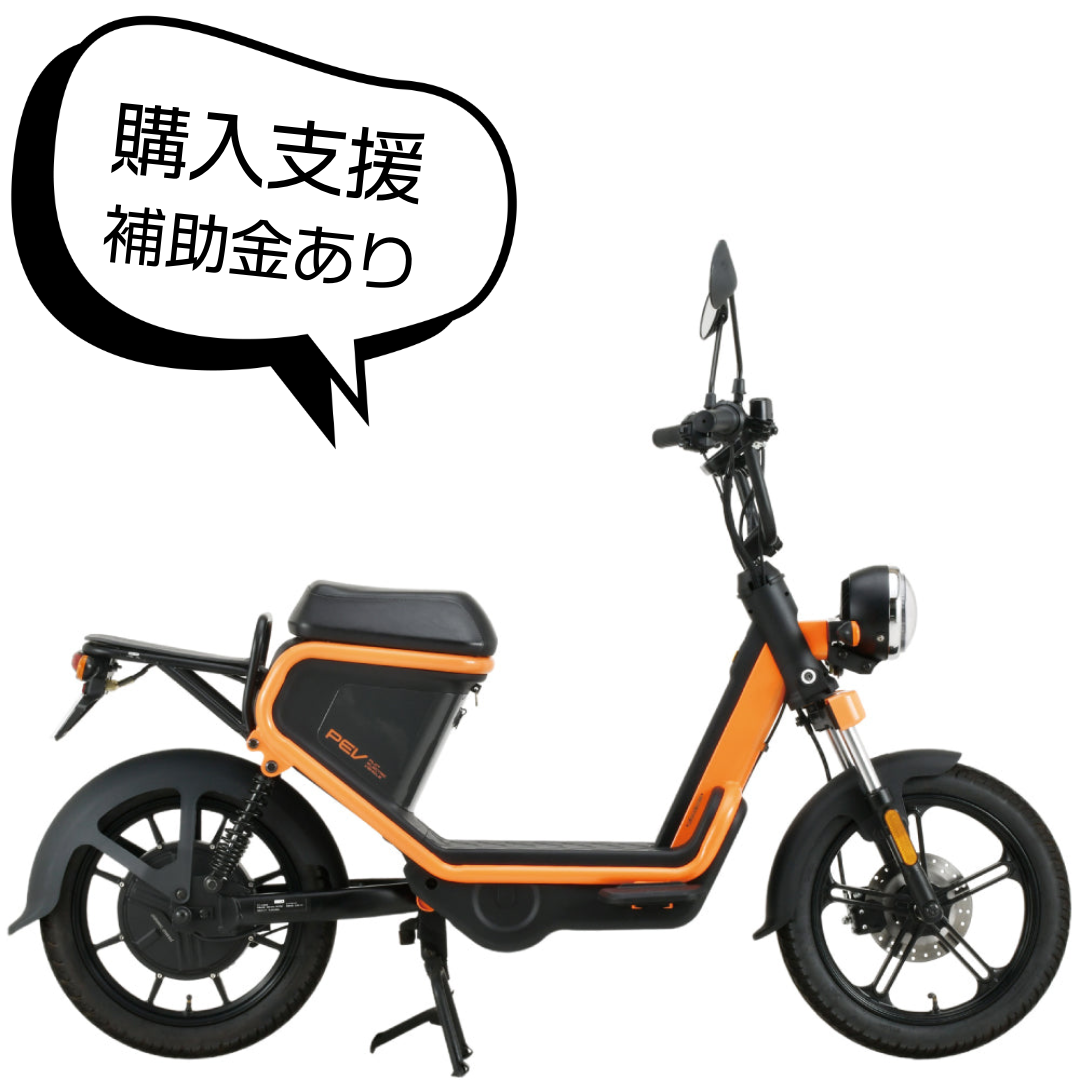 電動バイク｜PEV600【PLOT】e-bike UENO｜バイク王