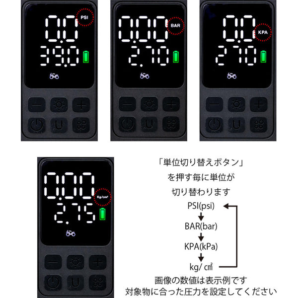 スマートエアポンプ JP03 米・英・仏式バルブ他対応