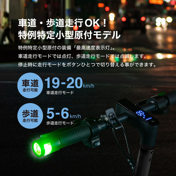 【送料無料】RICHBIT ES1 Pro