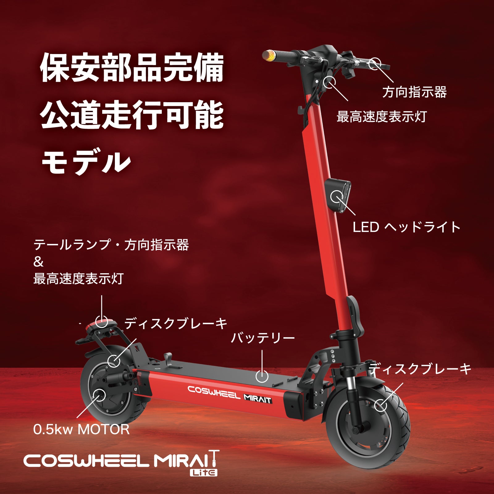 MIRAITlite05.jpg?v=1687665452