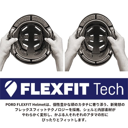 PORD FLEX FORM HELMET