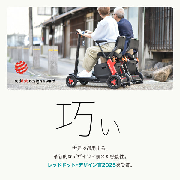 ROBOOTER J+VISION シニアカー