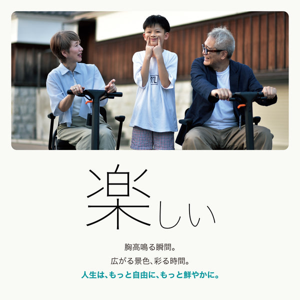 ROBOOTER J+VISION シニアカー