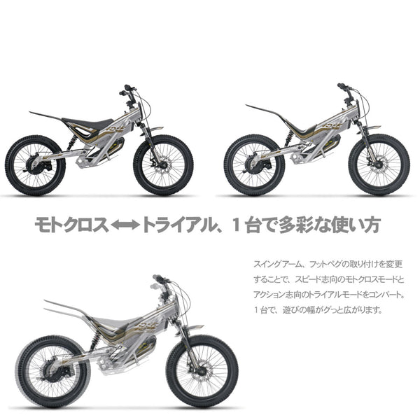 【公道走行不可】ヨツバモト WOOF（ウーフ）【キッズ用競技車】