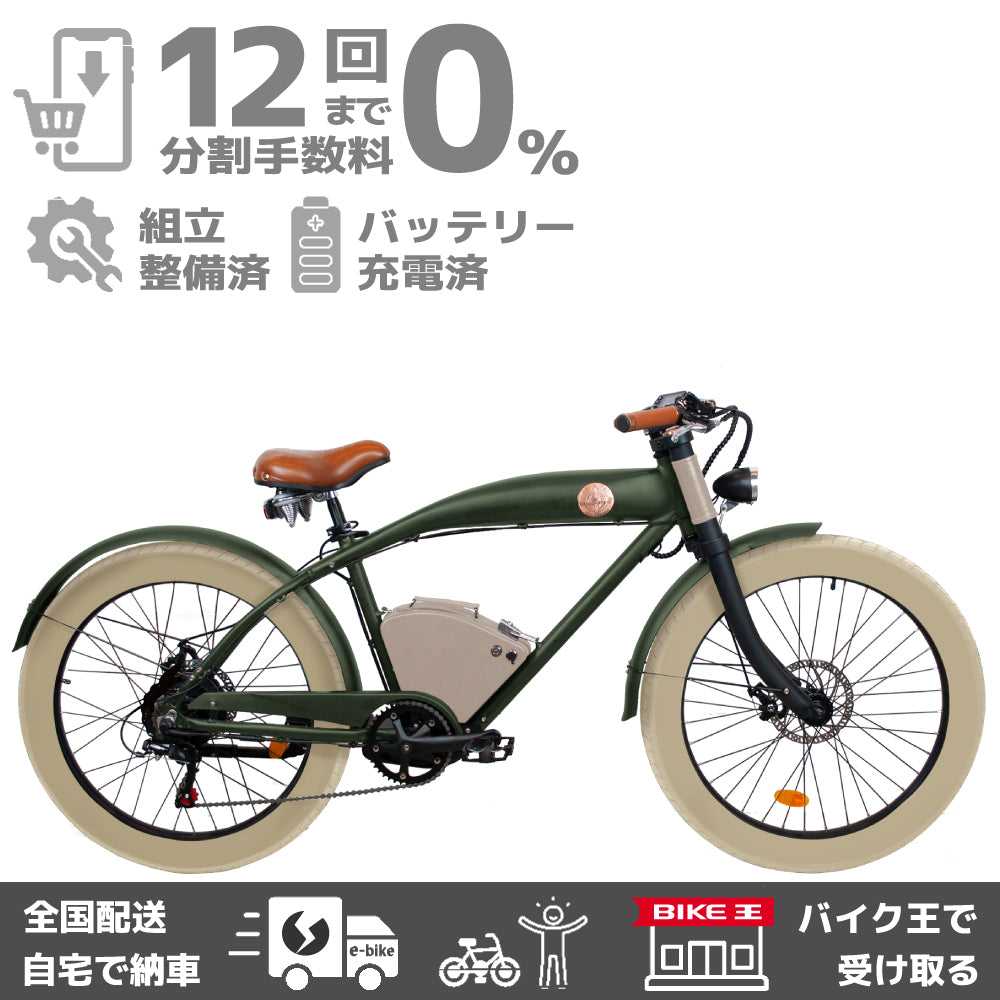 改造・自作 電動アシストタンデム自転車 - 自転車本体