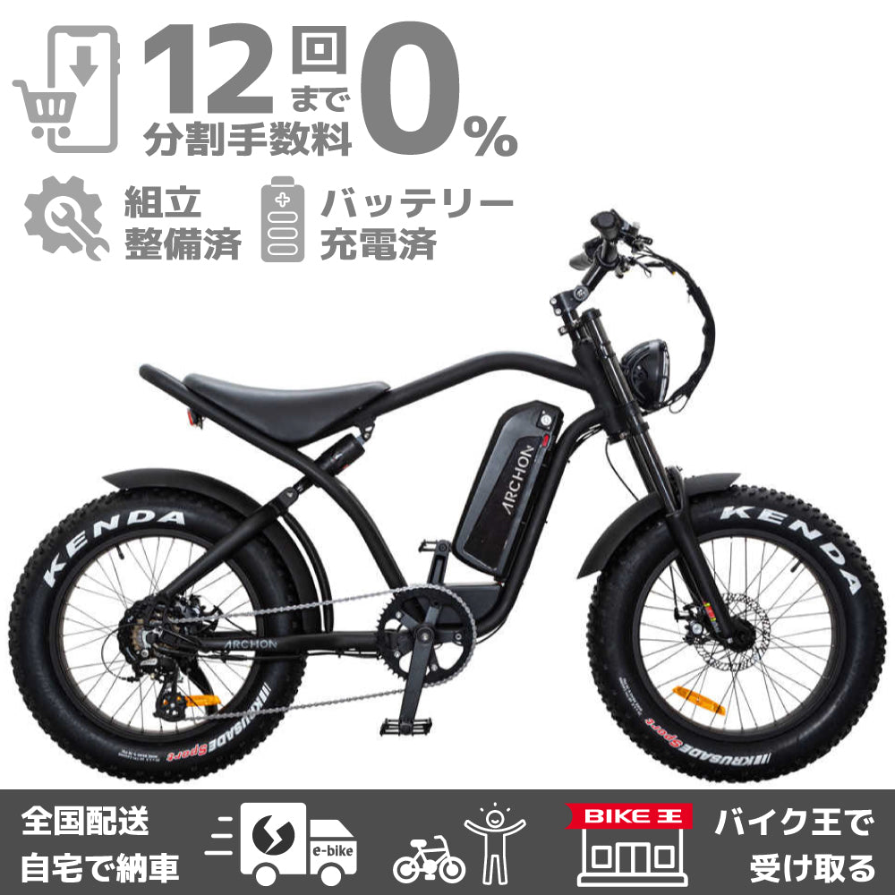 【売品】portersin様専用 電動自転車アルコンTR1新品同様 自転車本体