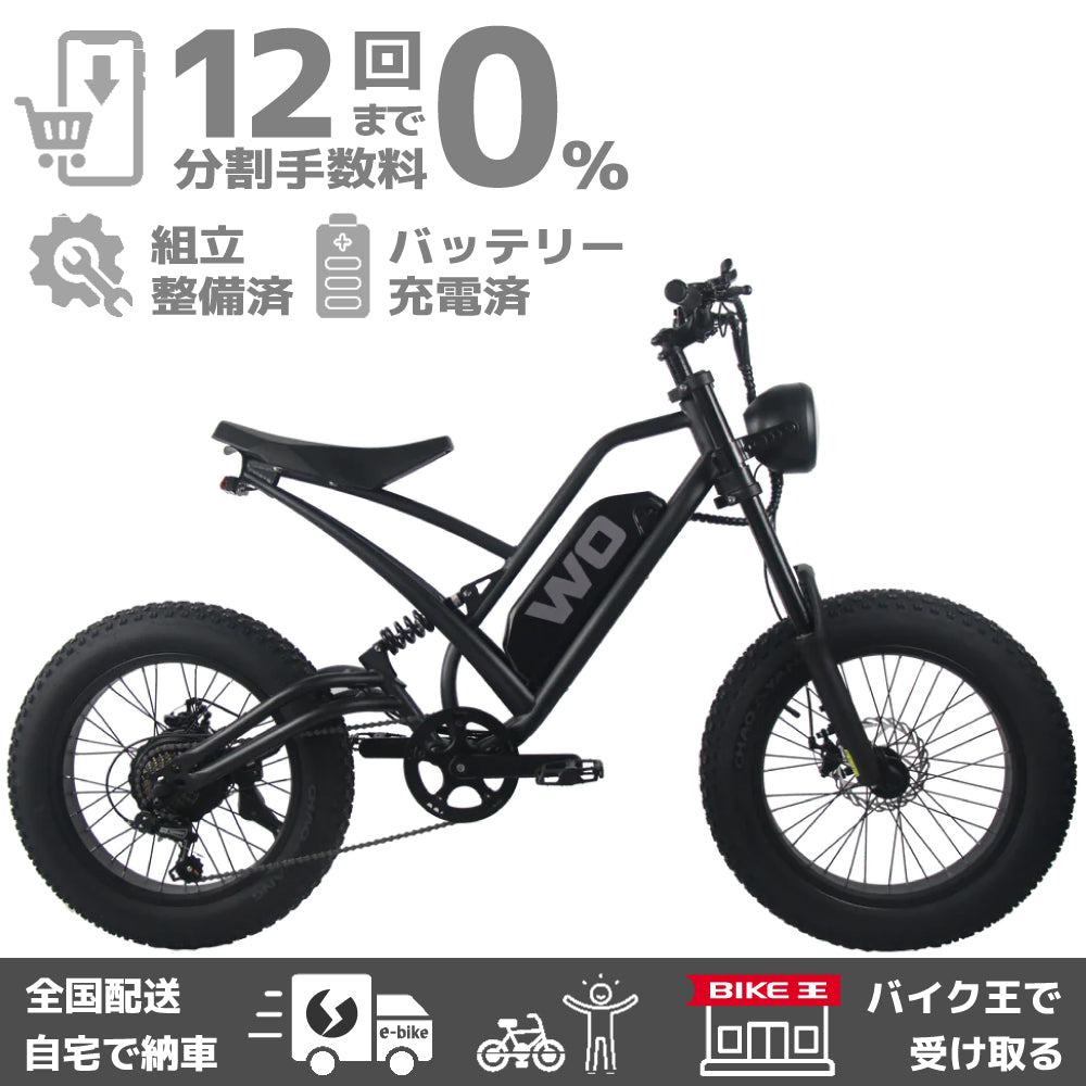 値下げ】電動自転車 WO M2X-1 SAND - 電動アシスト自転車