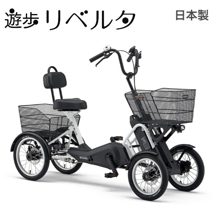 セリオ｜遊歩リベルタ【電動アシスト4輪自転車】e-bike UENO｜バイク王
