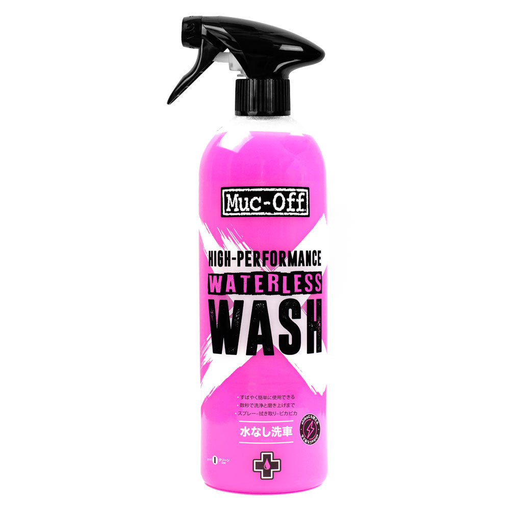 Muc Off Ultimate Bike クリーニング キット